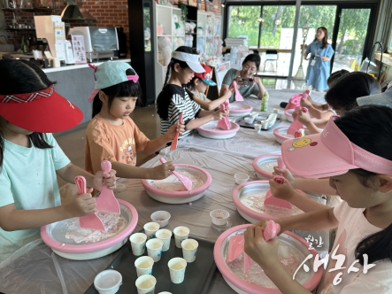 산양유 아이스크림 만들기 체험
