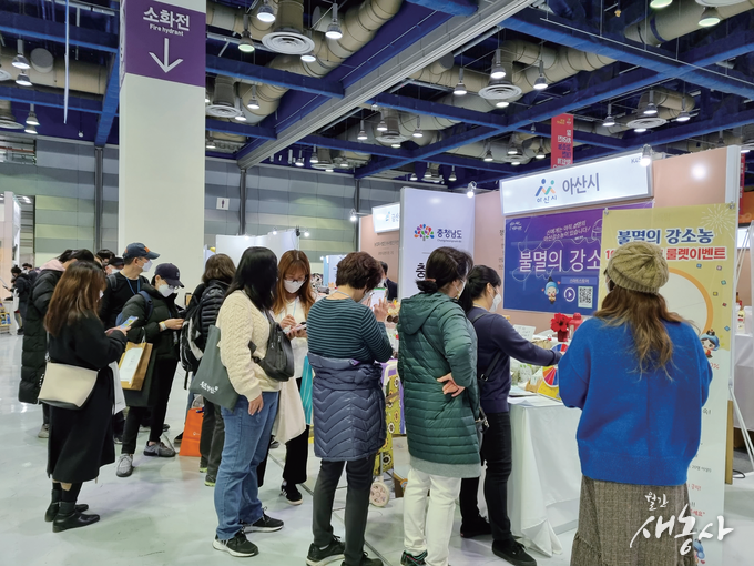 ‘2021 강소농 대전’에 선보인 부스에서 회원 농가 생산품을 제공하는 룰렛 행사를 진행하여 방문객들 로 인산인해를 이룬 모습