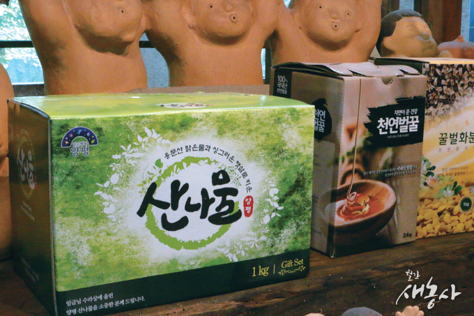 산마늘과 벌꿀 선물세트