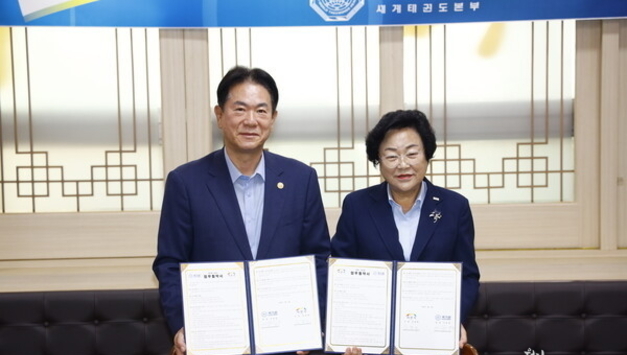 이천시, 국기원과 손잡고 태권도인 간식 제공 등 이천 쌀 공동 마케팅 본격화